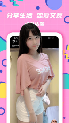 onlyfans视频破解版