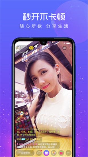 茄子888app