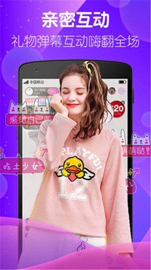 茄子888app