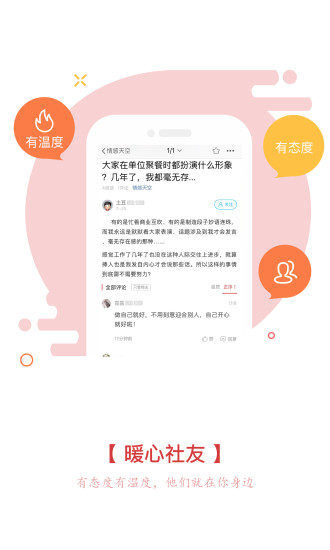 最宜昌app