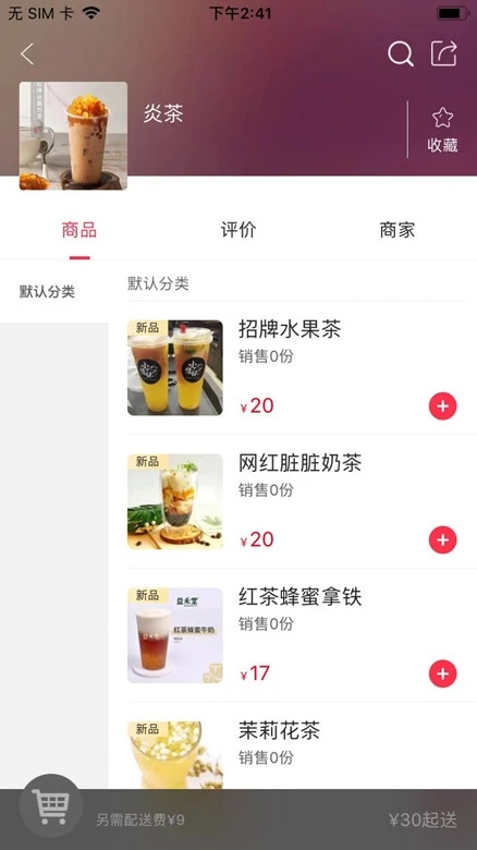 包头生活网app