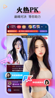 么么直播破解版app