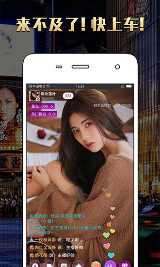 丝瓜黑科技破解版app