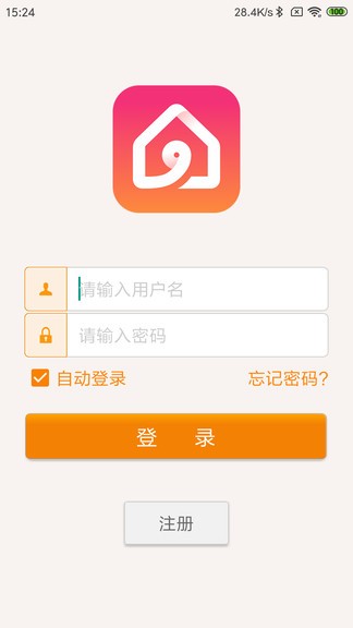 智暖云控app