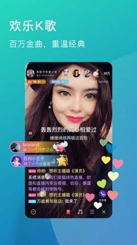 雅美蝶直播app