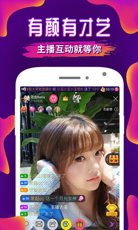 小辣椒视频app