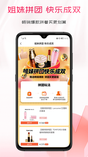 茂乐惠app