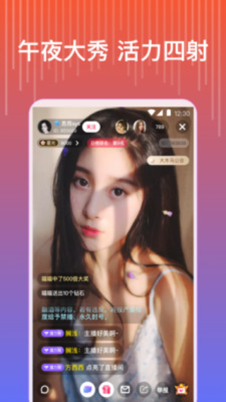 小公主视频app