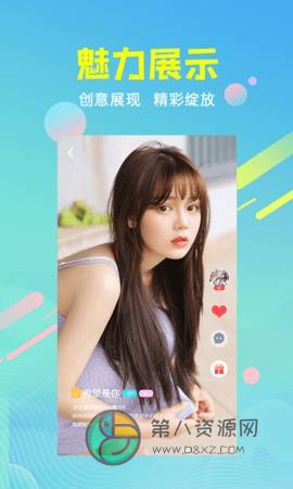 茄子qz1app懂你更多免费版