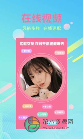 茄子qz1app懂你更多免费版