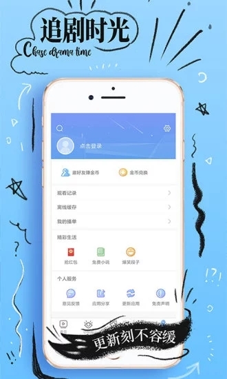 小蝌蚪旧版无限次数app