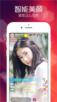 红唇直播免费版app