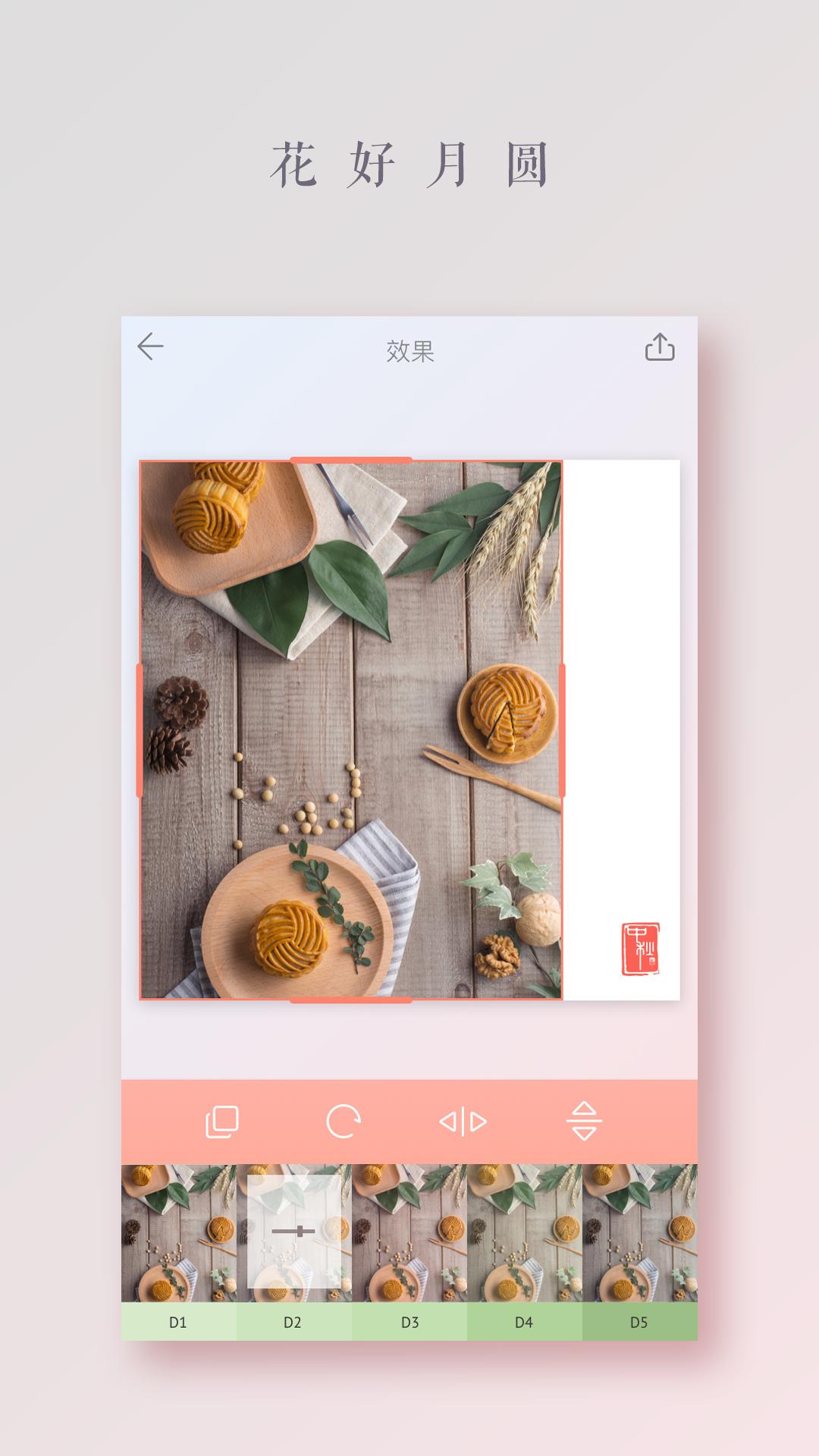 拼图酱app