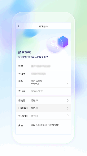 奥信汽车app