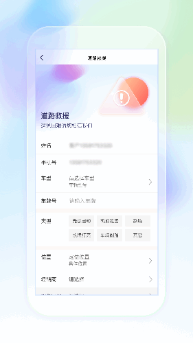 奥信汽车app