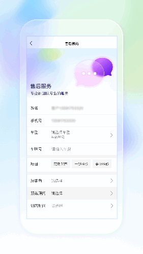 奥信汽车app