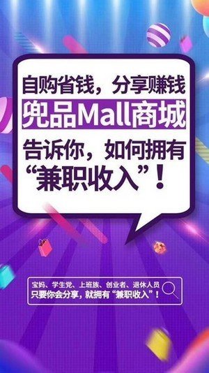 兜品生活app