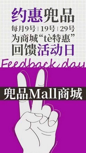 兜品生活app