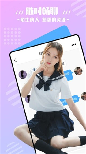 兰月视频app