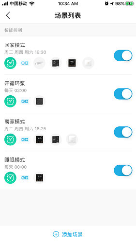 零狗智能app