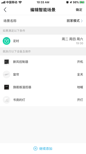 零狗智能app