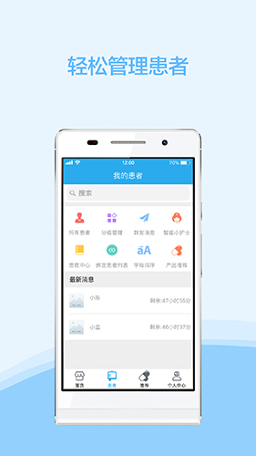 云护肤app