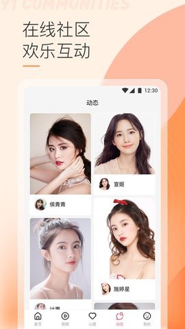 花火视频免费版app