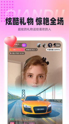 千度热播破解版app