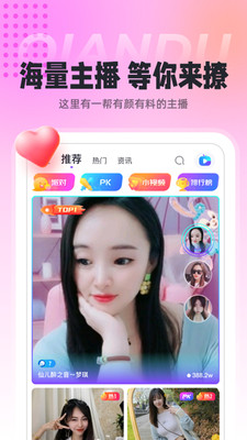 千度热播破解版app