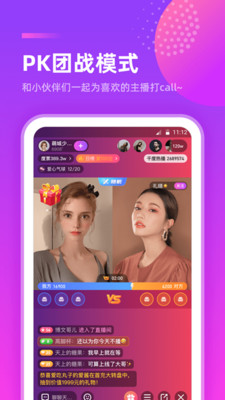 千度热播破解版app