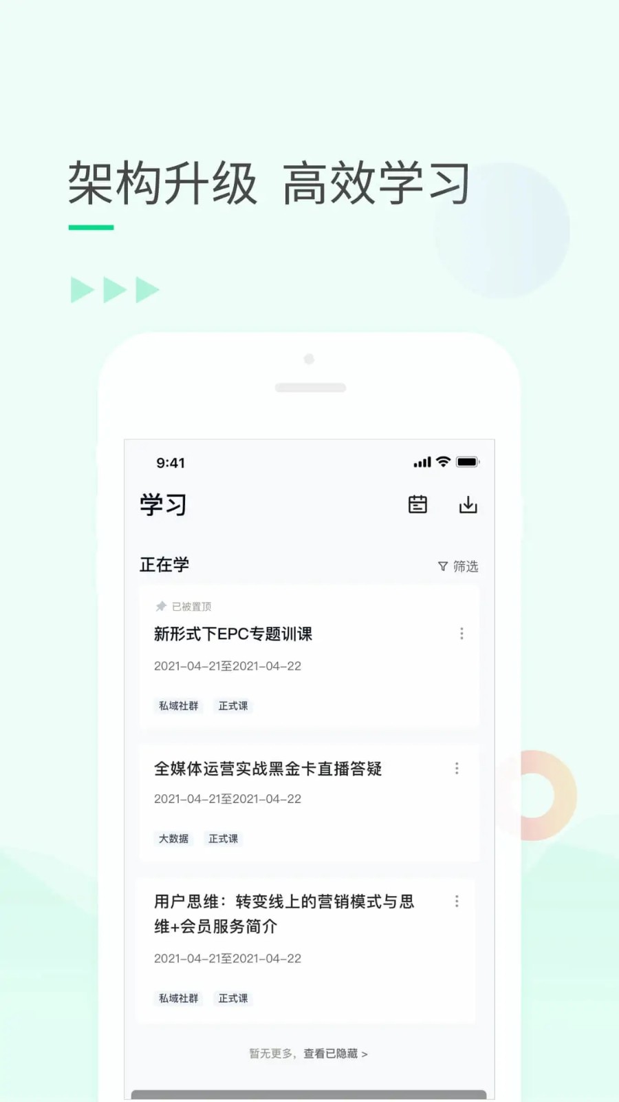 环球青藤app