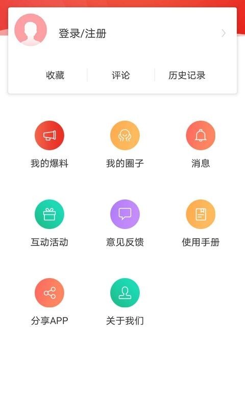 铁岭在线app