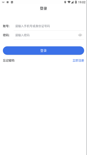 新疆医保服务app