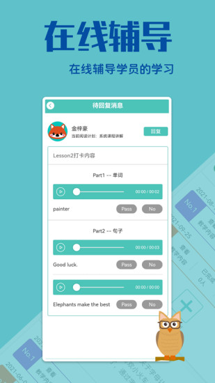 贝塔管理端app