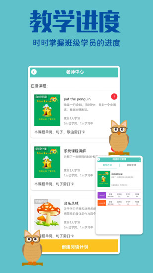 贝塔管理端app