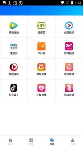 蓝魅视频破解版app