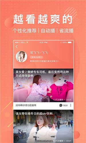 卡普视频破解版app