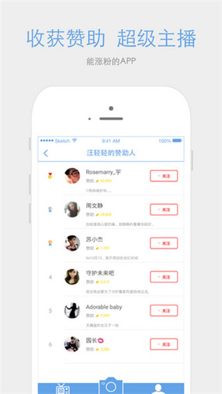 小象传媒短视频app