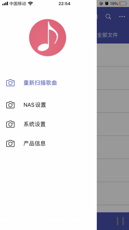 诗韵音乐app