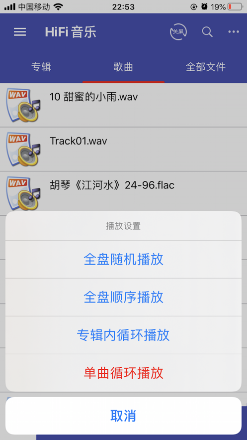 诗韵音乐app