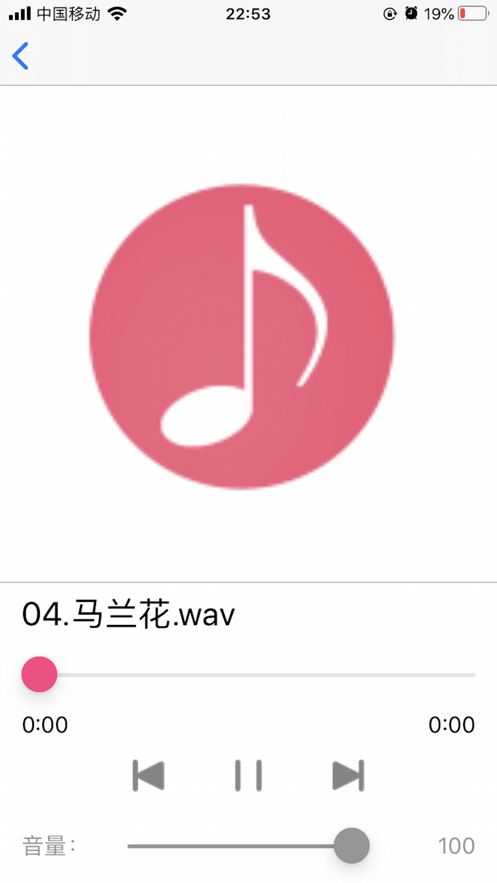 诗韵音乐app