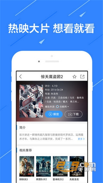 新米视频app