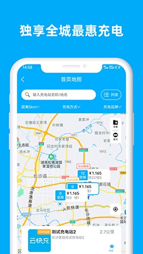 行必达司机app