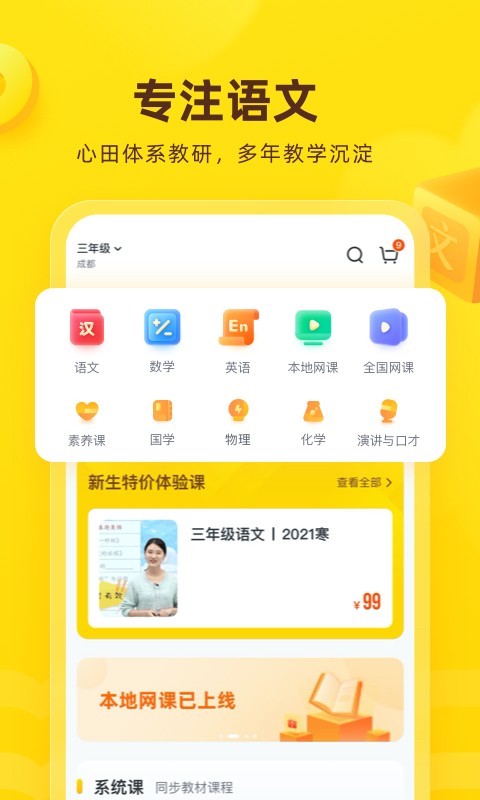 花啦啦在线app