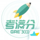 gre3000词