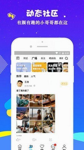 小蓝视频轻量版app