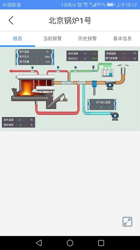 设备云助手app