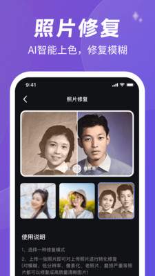 安妮直播app