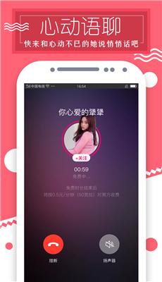 奶牛视频轻量版app