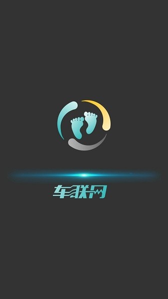 丫丫车联网app